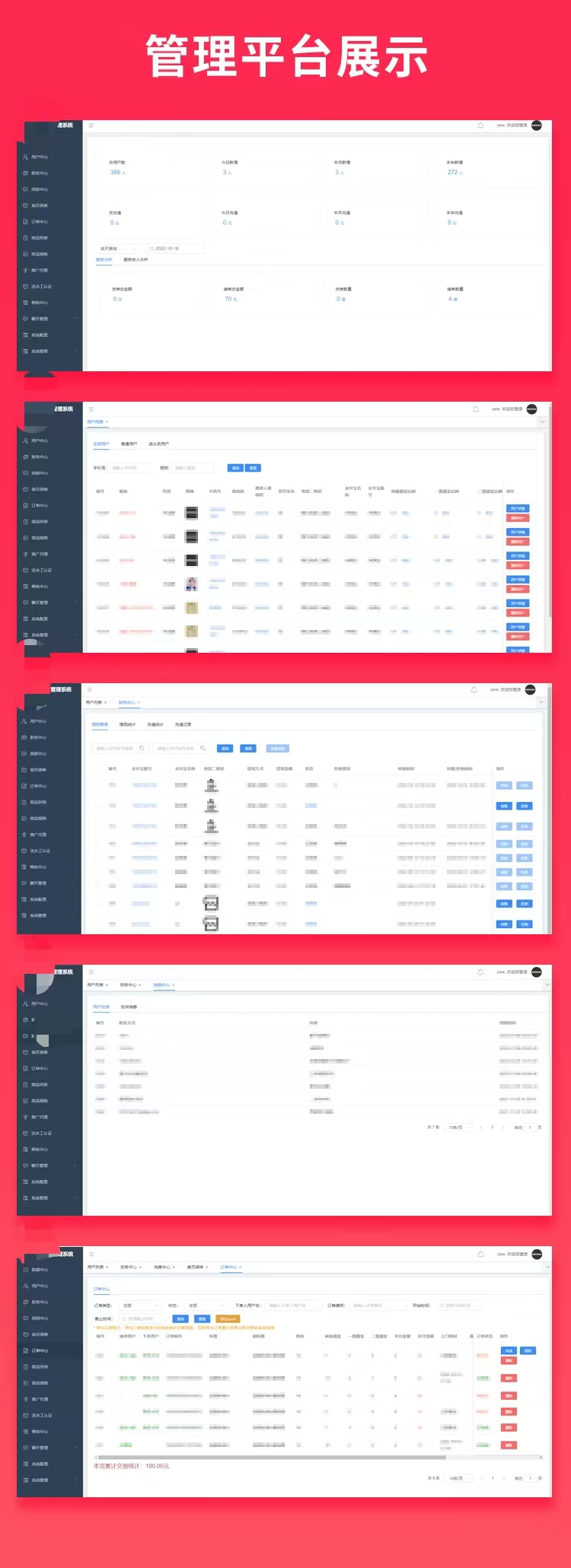 图片[2]-上门送水小程序源码桶装水配送源码同城上门配送-博纳软云