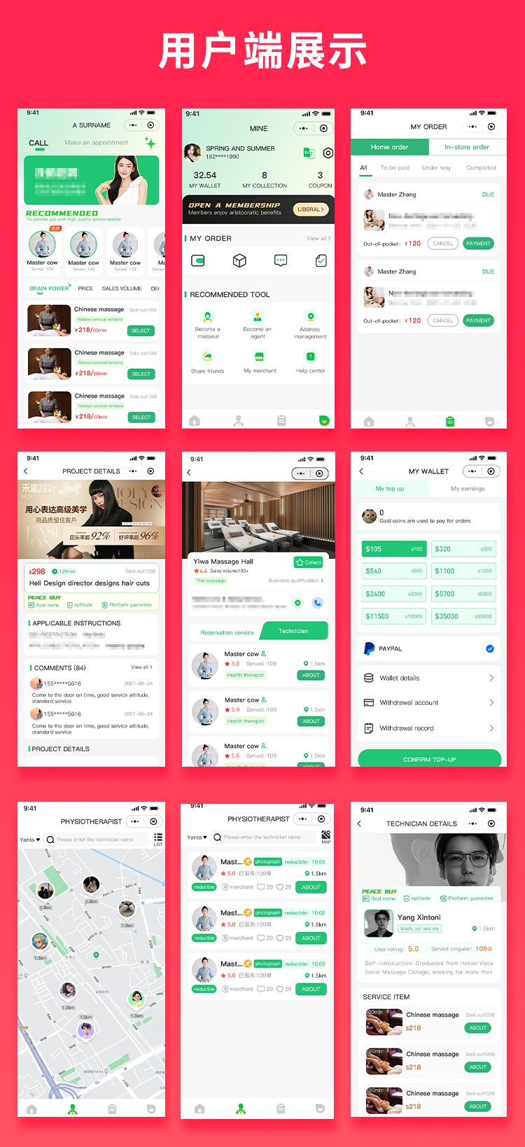 图片[1]-国际版JAVA同城服务美容美发到店服务上门服务系统源码支持Android+IOS+H5-博纳软云