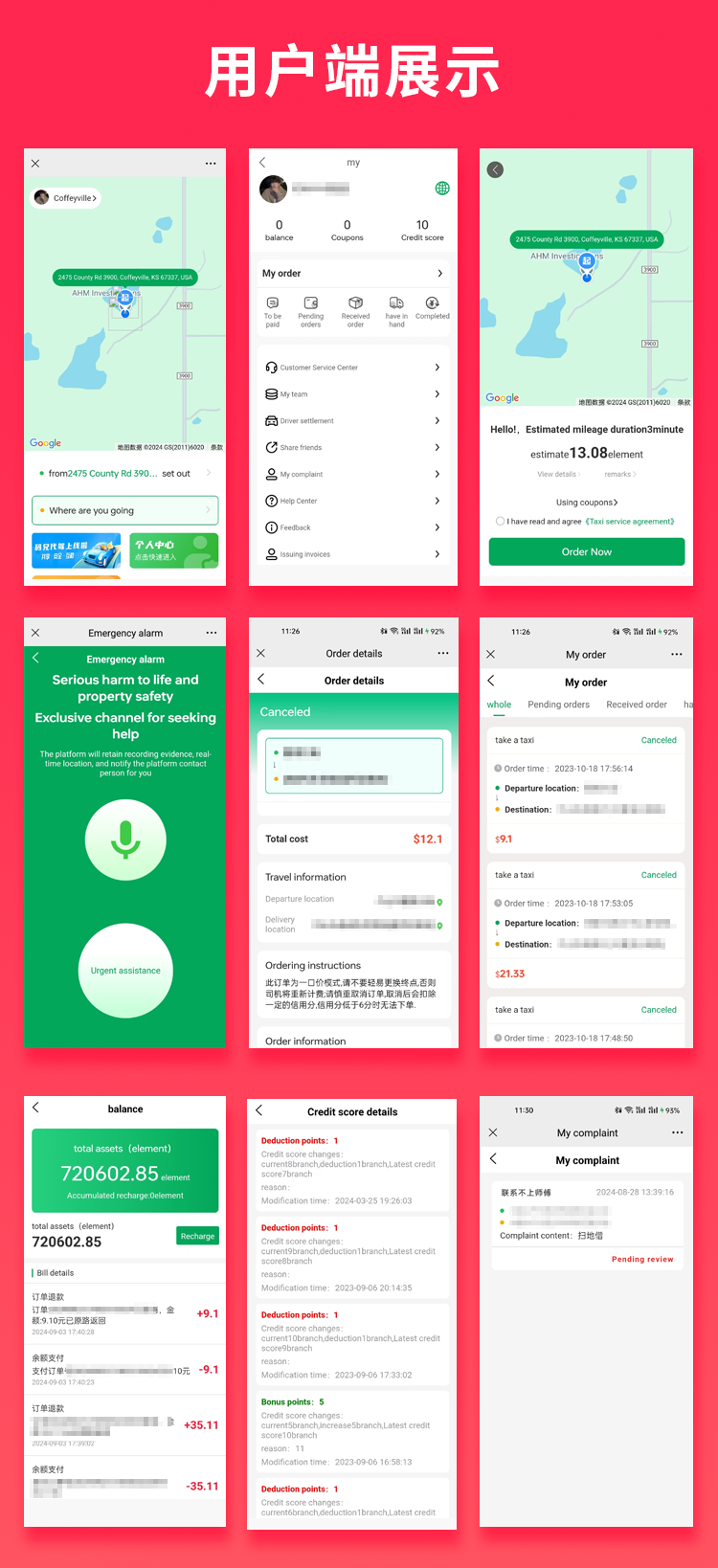 图片[1]-国际版JAVA打车小程序APP打车顺风车滴滴车跑腿APP源码Android+IOS+H5-博纳软云