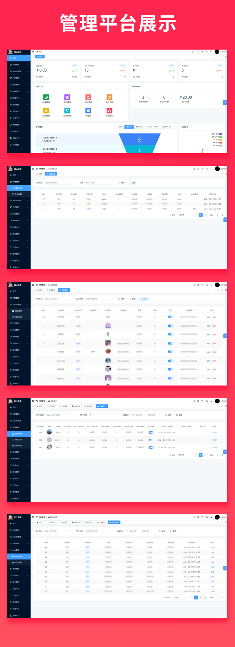 图片[2]-JAVA树洞同款陪玩陪聊系统源码支持小程序+公众号+APP-博纳软云