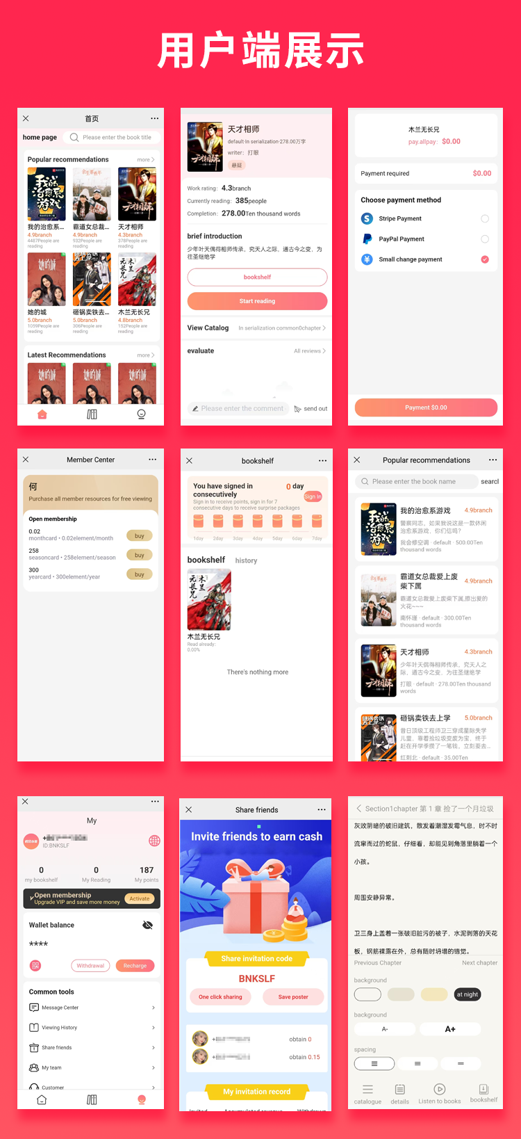 图片[1]-国际版JAVA同城服务同城信息同城任务发布平台APP源码Android + IOS-博纳软云