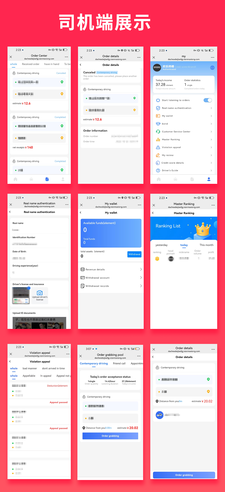 图片[2]-国际版JAVA同城打车源码同城服务线下结账系统源码适配PAD支持Android+IOS+H5-博纳软云