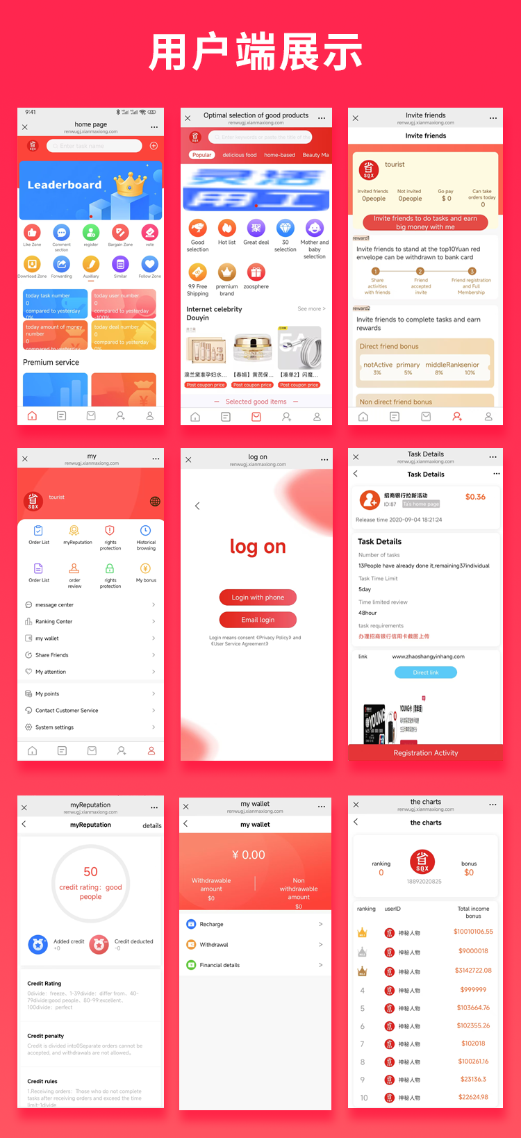 图片[1]-国际版JAVA任务悬赏+接单系统源码支持IOS+Android+H5-博纳软云