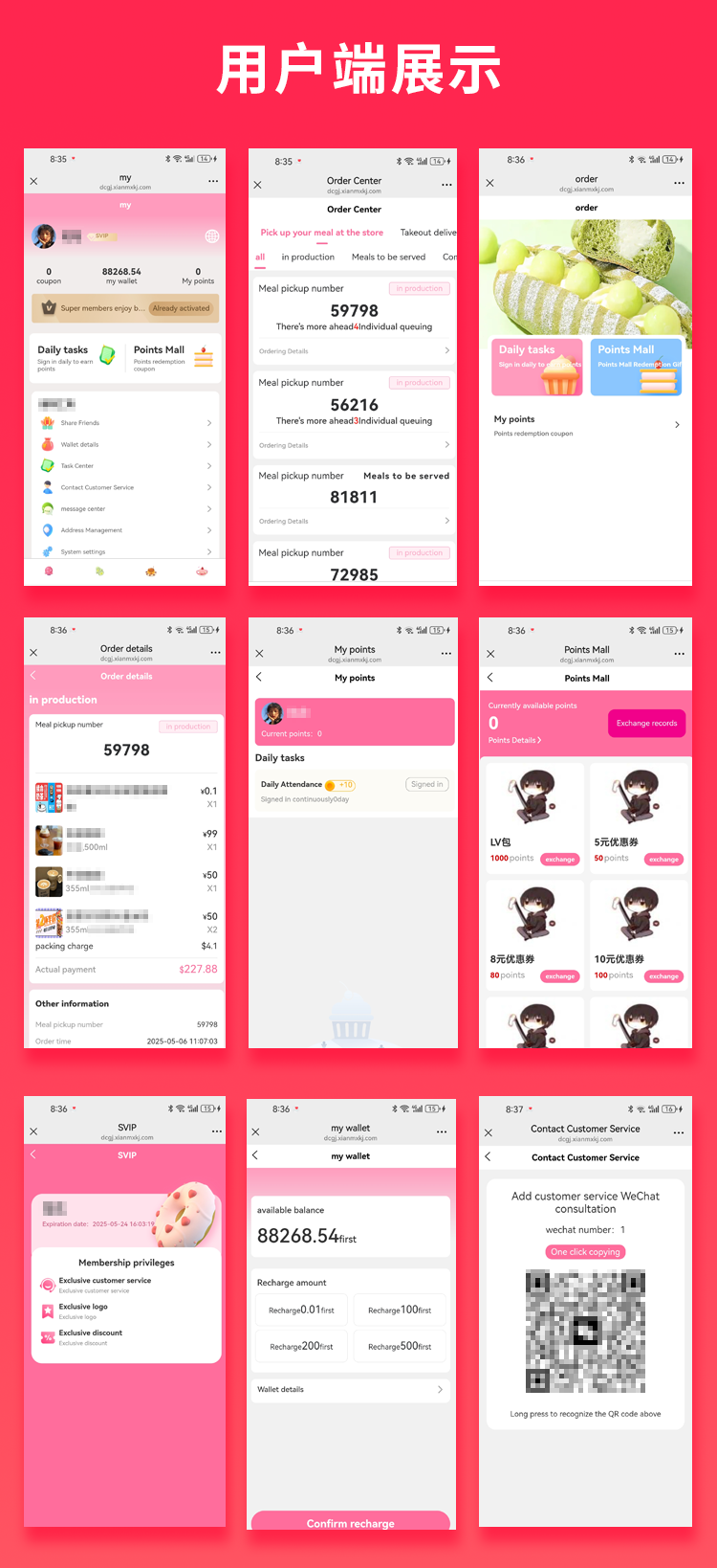 图片[1]-JAVA国际版扫码点餐在线下单系统源码支持H5 +APP-博纳软云