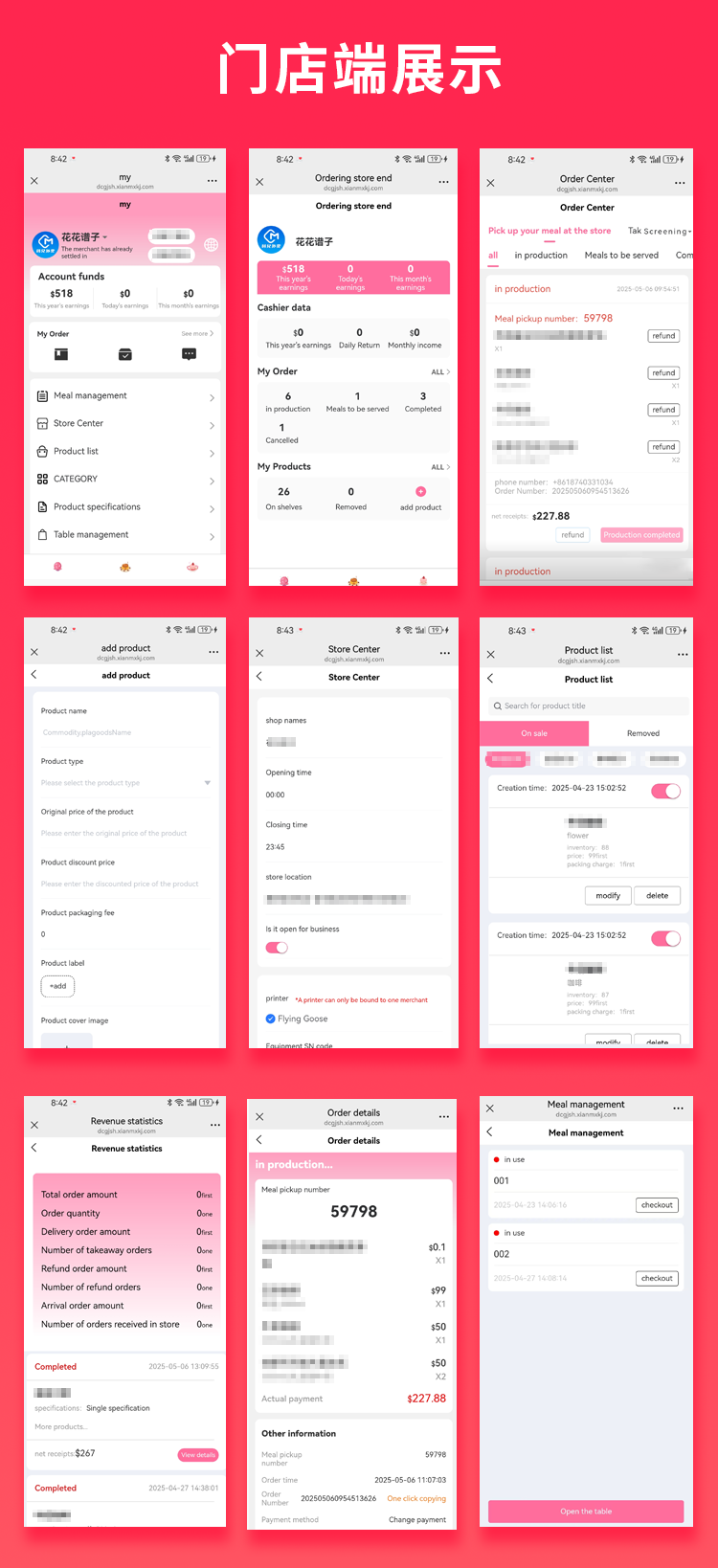图片[2]-JAVA国际版扫码点餐在线下单系统源码支持H5 +APP-博纳软云