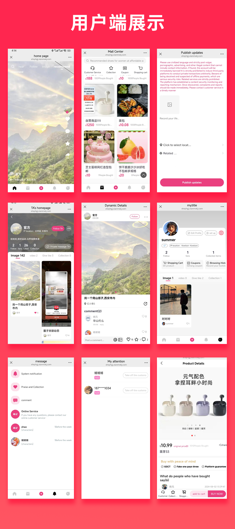 图片[1]-JAVA国际版图文短视频交友系统源码支持H5 + APP-博纳软云